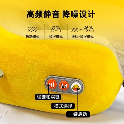 倍呵G.DUCK小黄鸭U型按摩枕送爸爸妈妈老人实用办公室午睡枕颈椎图2