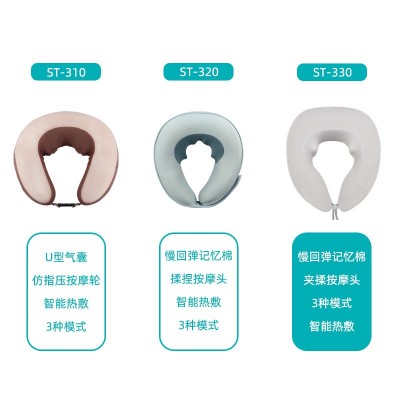 跨境热销颈部按摩枕 U型肩颈夹揉加热护颈按摩神器热敷肩颈按摩仪图3