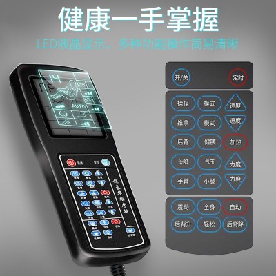 2020年旗舰按摩椅 送长辈礼品全身按摩椅家用 商用扫二维码按摩椅图4