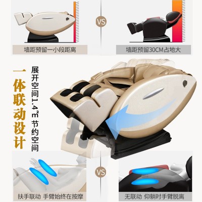 2020年旗舰按摩椅 送长辈礼品全身按摩椅家用 商用扫二维码按摩椅图3
