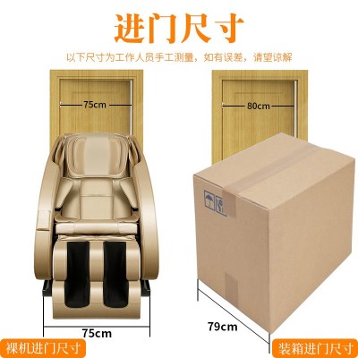 2020年旗舰按摩椅 送长辈礼品全身按摩椅家用 商用扫二维码按摩椅图5