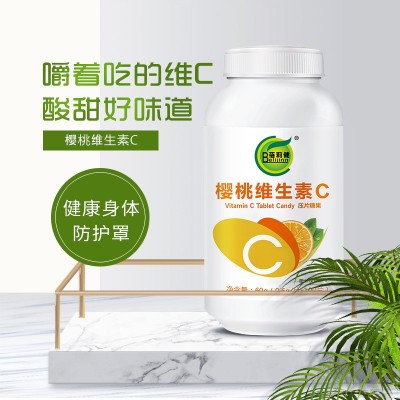 针叶樱桃天然维生素c片咀嚼片维他命膳食营养片厂家直接供货批发图4