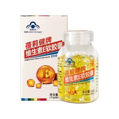蓓莉健维生素c咀嚼片VC片100粒维他命复合b族维c男女天然ve批发图5