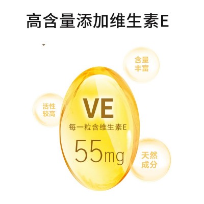 蓓莉健维生素c咀嚼片VC片100粒维他命复合b族维c男女天然ve批发图3