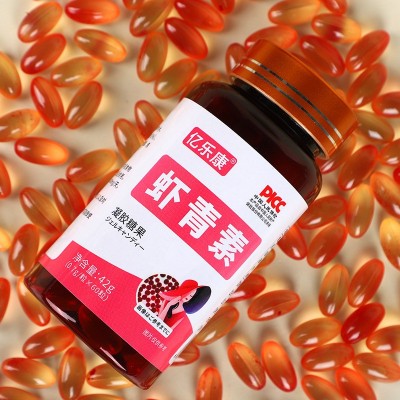 虾青素凝胶糖果维生素膳食纤维微量元素均衡营养内服非外用软胶囊图3