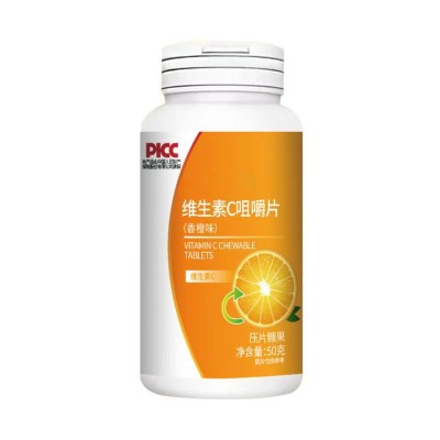 香橙片维生素C片含片免疫咀嚼片成人儿童咀嚼片一件代发压片糖果图4