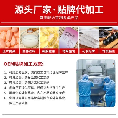 南极磷虾油深海鱼油凝胶糖果中老年不饱和脂肪酸微量元素软胶囊图4