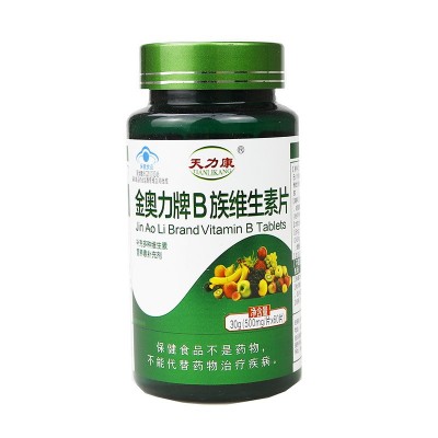 b族维生素片60片 女性中老年成人补充多种维生素蓝帽子保健食品图5