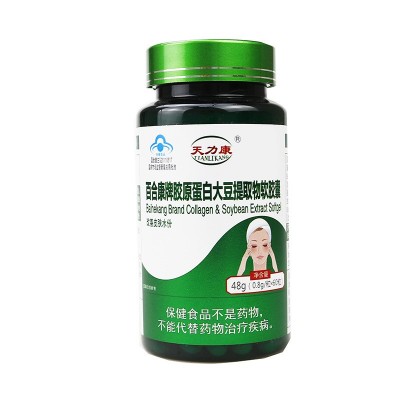 胶原白蛋白大豆提取物软胶囊60粒 女性改善皮肤水分蓝帽保健食品图1