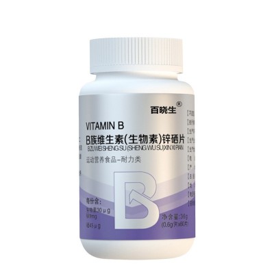 百晓生锌硒片 B族维生素锌硒片运动营养食品耐力类厂家批发代发