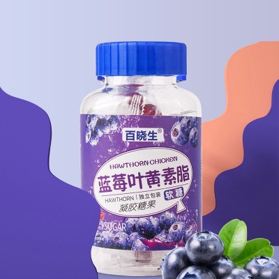 蓝莓叶黄素软糖瓶装胶原蛋白肽富铁软糖玻尿酸DHA藻油软糖盒装图2