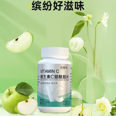 百晓生维生素C烟酰胺片抖音快手直播爆款压片糖果一件代发批发图4