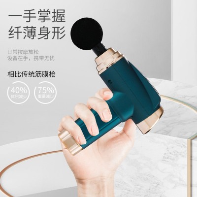 筋膜枪肌肉按摩器按摩枪男女专业级迷你款mini放松电动按摩颈膜枪图5