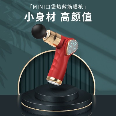 热敷折叠筋膜枪按摩枪肌肉放松器颈膜枪迷你筋膜抢电动按摩器家用图3