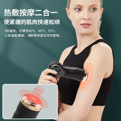 热敷折叠筋膜枪按摩枪肌肉放松器颈膜枪迷你筋膜抢电动按摩器家用图2