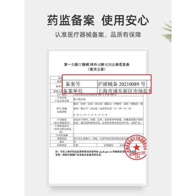 医用护腰带腰间盘劳损腰肌腰椎腰托突出治疗器腰围子男士专用医护图4
