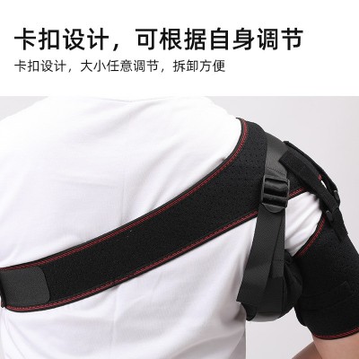 医用肩关节固定带防脱臼半脱位肩托中风偏瘫肩关节绑带老人康复带图4