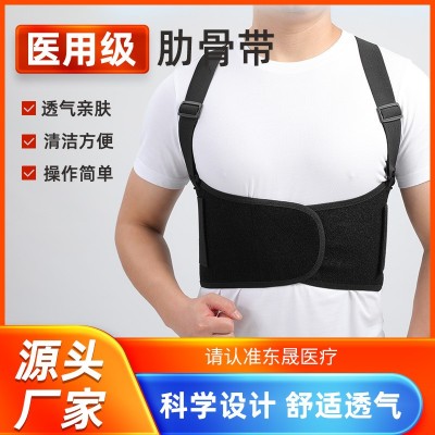 医用可调肋骨固定带钢板肋骨骨折固定带支撑固定胸部腰部术后康复