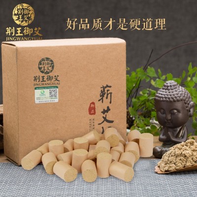 批发蕲艾柱艾段艾绒柱艾灸段御品蕲艾柱50粒/盒定制OEM图2