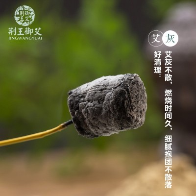 批发蕲艾柱艾段艾绒柱艾灸段御品蕲艾柱50粒/盒定制OEM图5