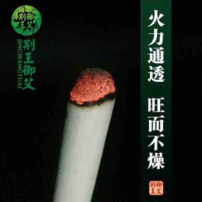 直供李时珍纯手工五年陈蕲艾条养生艾灸柱草叶绒温灸条段盒装批发图4