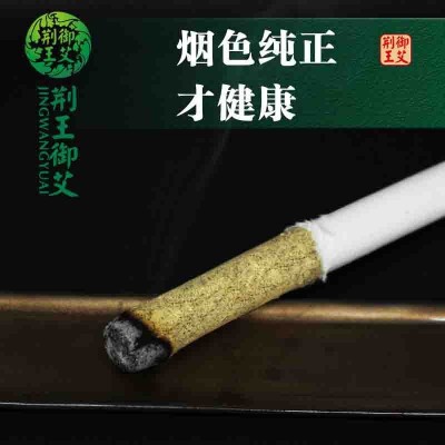 直供李时珍纯手工五年陈蕲艾条养生艾灸柱草叶绒温灸条段盒装批发图5