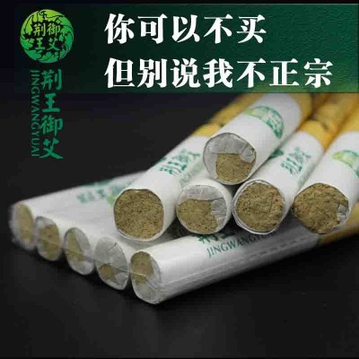 直供李时珍纯手工五年陈蕲艾条养生艾灸柱草叶绒温灸条段盒装批发图2