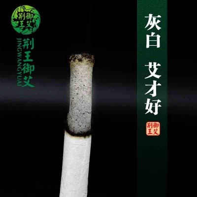 直供李时珍纯手工五年陈蕲艾条养生艾灸柱草叶绒温灸条段盒装批发图3