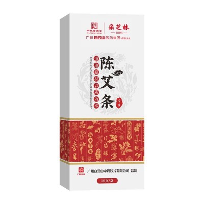 广药白云山陈年艾灸条艾绒条家用熏灸艾条艾叶纸艾条分销批发代发图5
