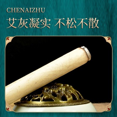 广药白云山陈年艾灸条艾绒条家用熏灸艾条艾叶纸艾条分销批发代发图3