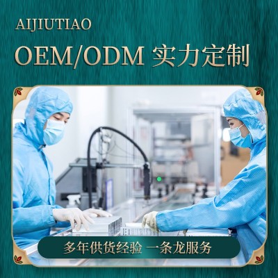 广药白云山陈年艾灸条艾绒条家用熏灸艾条艾叶纸艾条分销批发代发图4