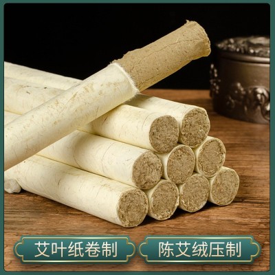 陈年艾灸条艾绒条单支盒装灸条御臻堂艾条家用熏灸艾条分销批发图2