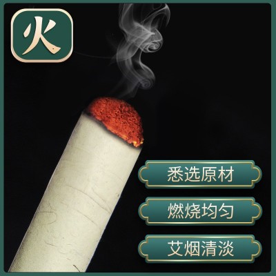 陈年艾灸条艾绒条单支盒装灸条御臻堂艾条家用熏灸艾条分销批发图3