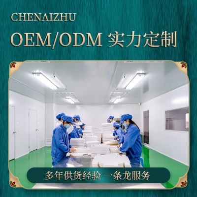 广药白云山陈年艾柱家用艾叶纸艾柱艾灸柱艾绒柱源头分销批发代发图4