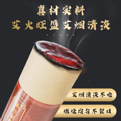 医立扶仁7厘米加粗大炮灸8:1粗艾条陈年雷火灸家用粗艾条厂家分销图3