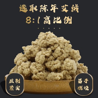 医立扶仁7厘米加粗大炮灸8:1粗艾条陈年雷火灸家用粗艾条厂家分销图2