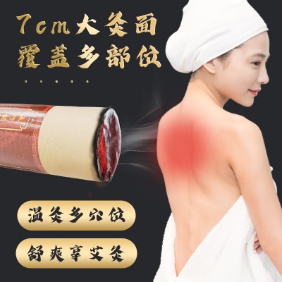 医立扶仁7厘米加粗大炮灸8:1粗艾条陈年雷火灸家用粗艾条厂家分销图4