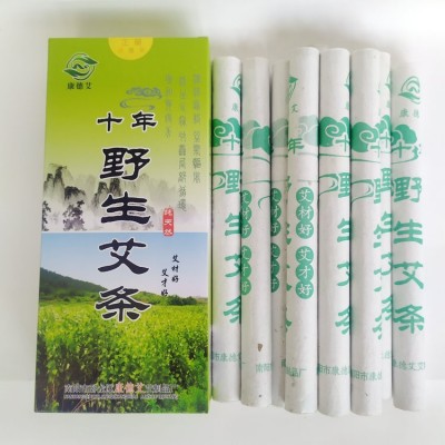 南阳康德艾十年艾条艾草条十年陈艾柱艾灸条温灸条室内艾熏香悬灸
