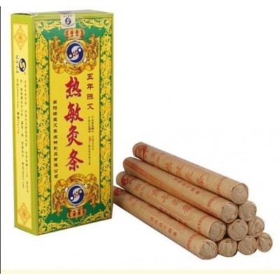 南阳绿莹艾条五年陈艾温灸艾草条热敏悬灸条温灸艾灸棒艾柱艾灸条图3