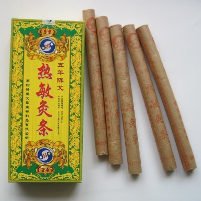 南阳绿莹艾条五年陈艾温灸艾草条热敏悬灸条温灸艾灸棒艾柱艾灸条图4