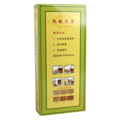 南阳绿莹艾条五年陈艾温灸艾草条热敏悬灸条温灸艾灸棒艾柱艾灸条图5