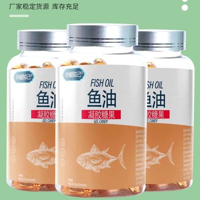 源头厂家深海鱼油DHA软胶囊凝胶糖果按需定制OEM贴牌代加工图5