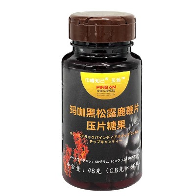 玛卡黑松露鹿鞭片压片糖果厂家现货批发电商一件代发质量保证图5