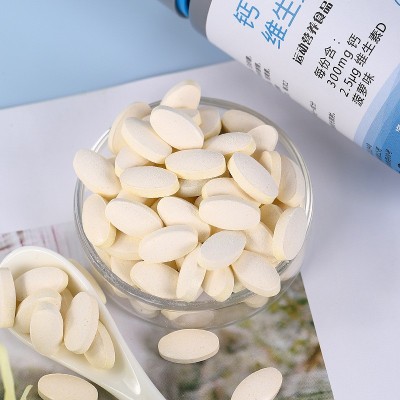 钙+维生素D咀嚼片 维生素D碳酸钙VD男女性成年源头工厂一件代发图3