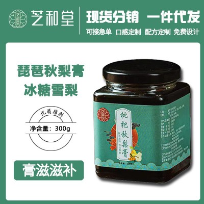 梨膏秋 梨膏枇杷秋梨膏300g枇杷膏雪梨膏儿童膏滋膏方批发