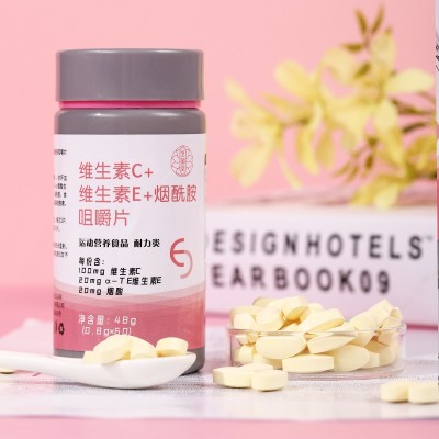 维生素C维生素E烟酰胺咀嚼片 源头厂家一手货源批发代发爆款图4