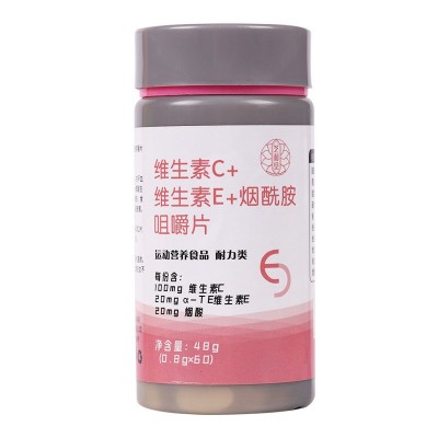 维生素C维生素E烟酰胺咀嚼片 源头厂家一手货源批发代发爆款图5
