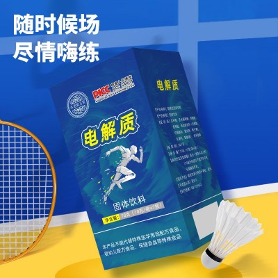 电解质粉 批发维生素c多维电解质水冲剂固体饮料 葡萄糖电解质