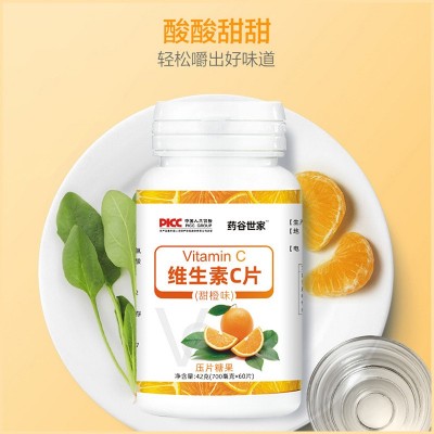 维生素c片咀嚼片批发VC片复合维生素VC片厂家现货维c压片糖果图2