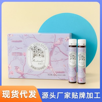 Rosebeauty姬芙美胶原蛋白肽嘭嘭饮燕窝肽Y-氨基丁酸口服液饮品图1
